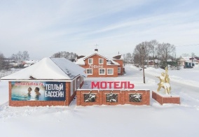 Отель Родина в Нижегородской области