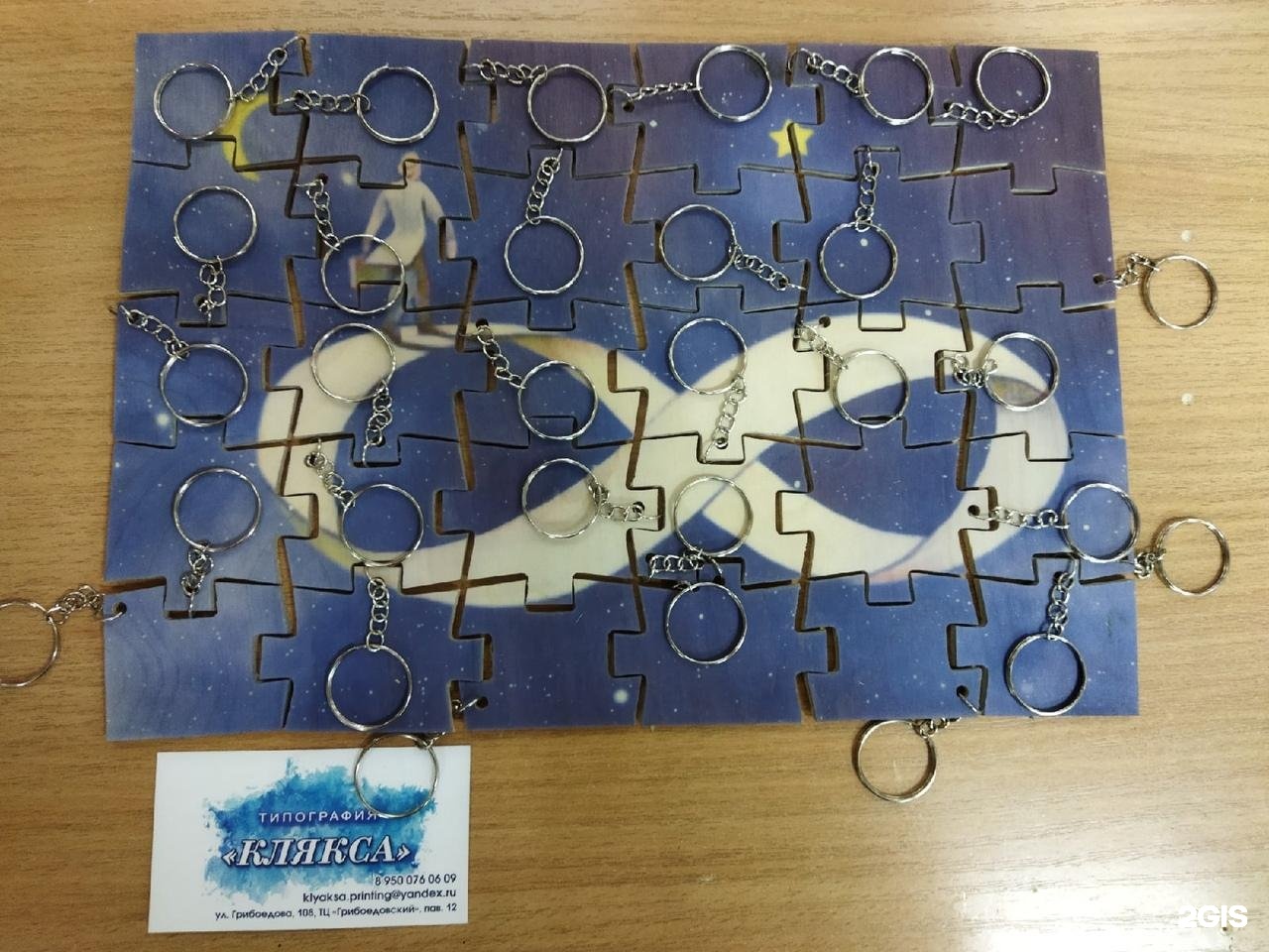 Клякса типография. Клякса типография калининград богданов. Клякса типография. Клякса типография. Клякса типография иркутск.