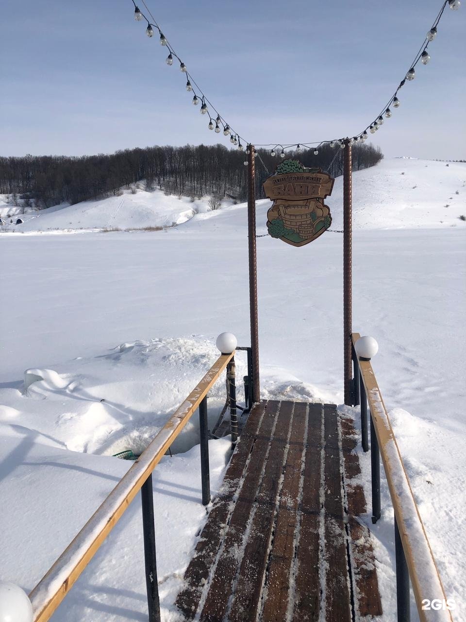 Кощаковские бани село кощаково. Озеро Кощаковское Казань. Озеро Кощаковское Казань рыбалка.