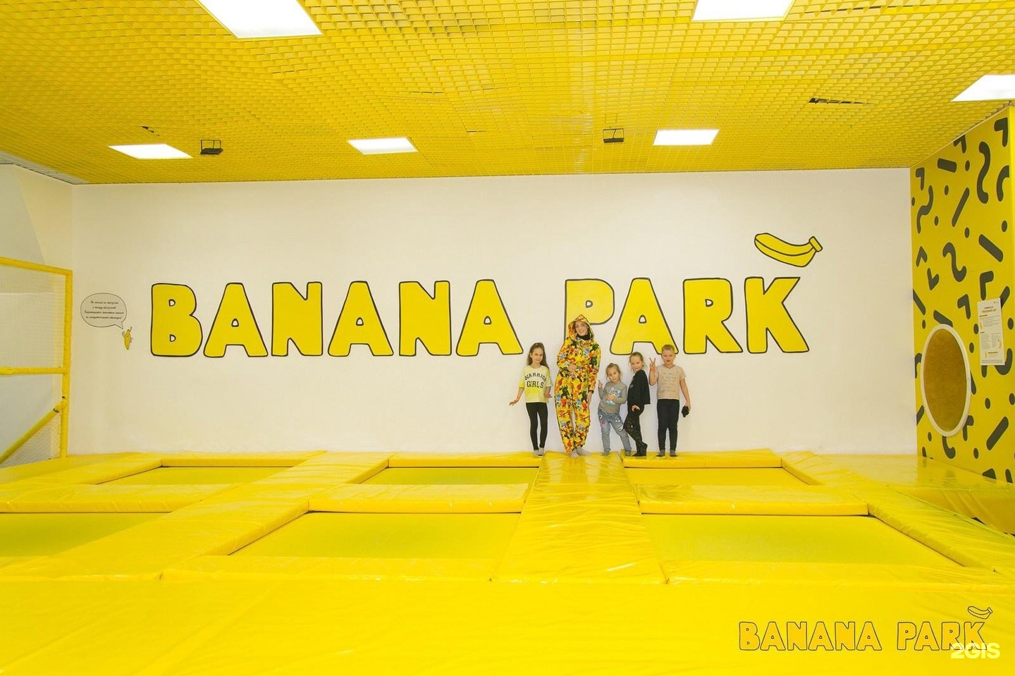 банана парк на индустриальном