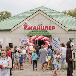 Фото от владельца Канцлер, магазин канцелярских товаров