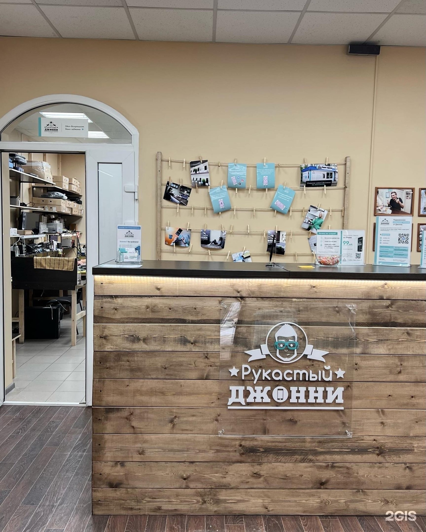 Рукастый джонни абакан. Рукастый джонни. Рукастый джонни новосибирск. Рукастый мастер волгоград рокоссовского. Рукастый джонни красноярск.