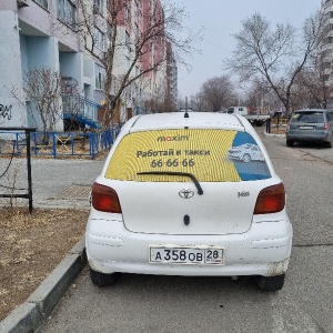 Фото от владельца Максим, сервис заказа легкового и грузового транспорта