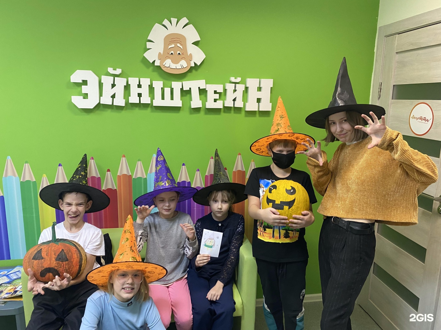 Центр эйнштейн. Эйнштейн эмблема. Центр эйнштейн. Центр эйнштейн. Эйнштейн кемерово.