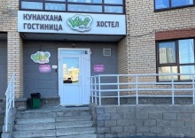 Уфа: Капсульные отели Wiki Hostels