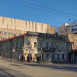 Фото от владельца Дом Метенкова, фотографический музей