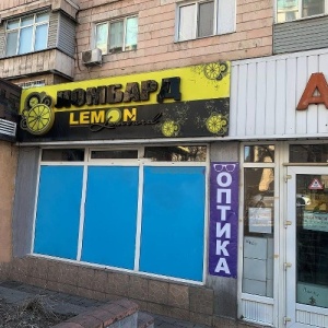 Фото от владельца LEMON LOMBARD, ТОО, сеть ломбардов