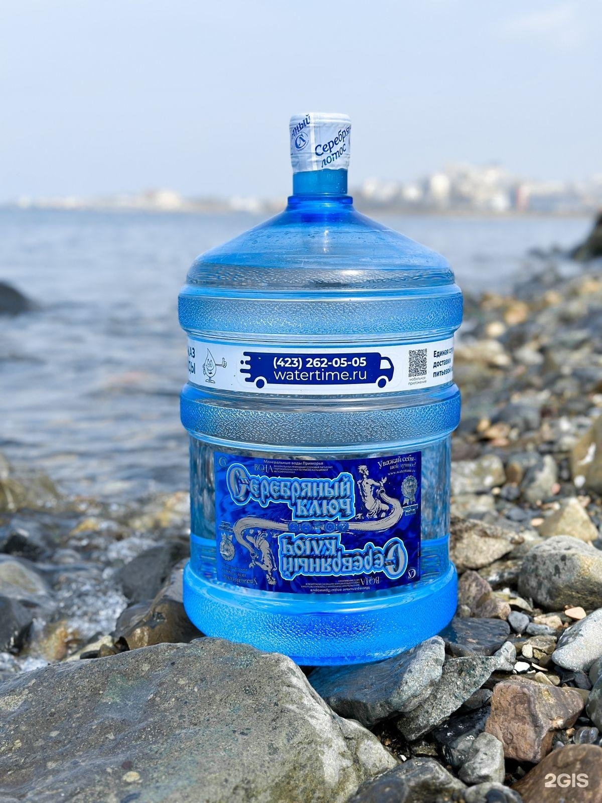 Ключ питьевая вода. Владивосток с воды. Серебряный ключ доставка воды. Вода серебряный ключ Надежинск.