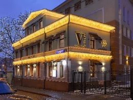 Отель V hotel Tverskaya в Москве