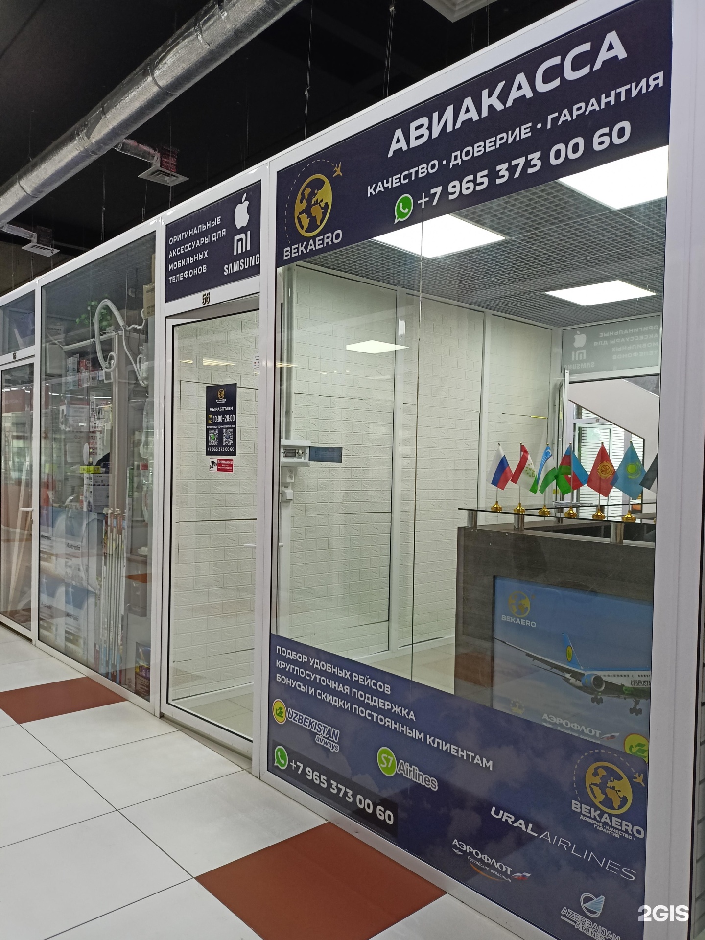 Москва варшавское шоссе вл132 2