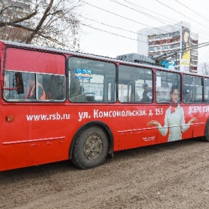 Фото от владельца ТВ-транс, компания