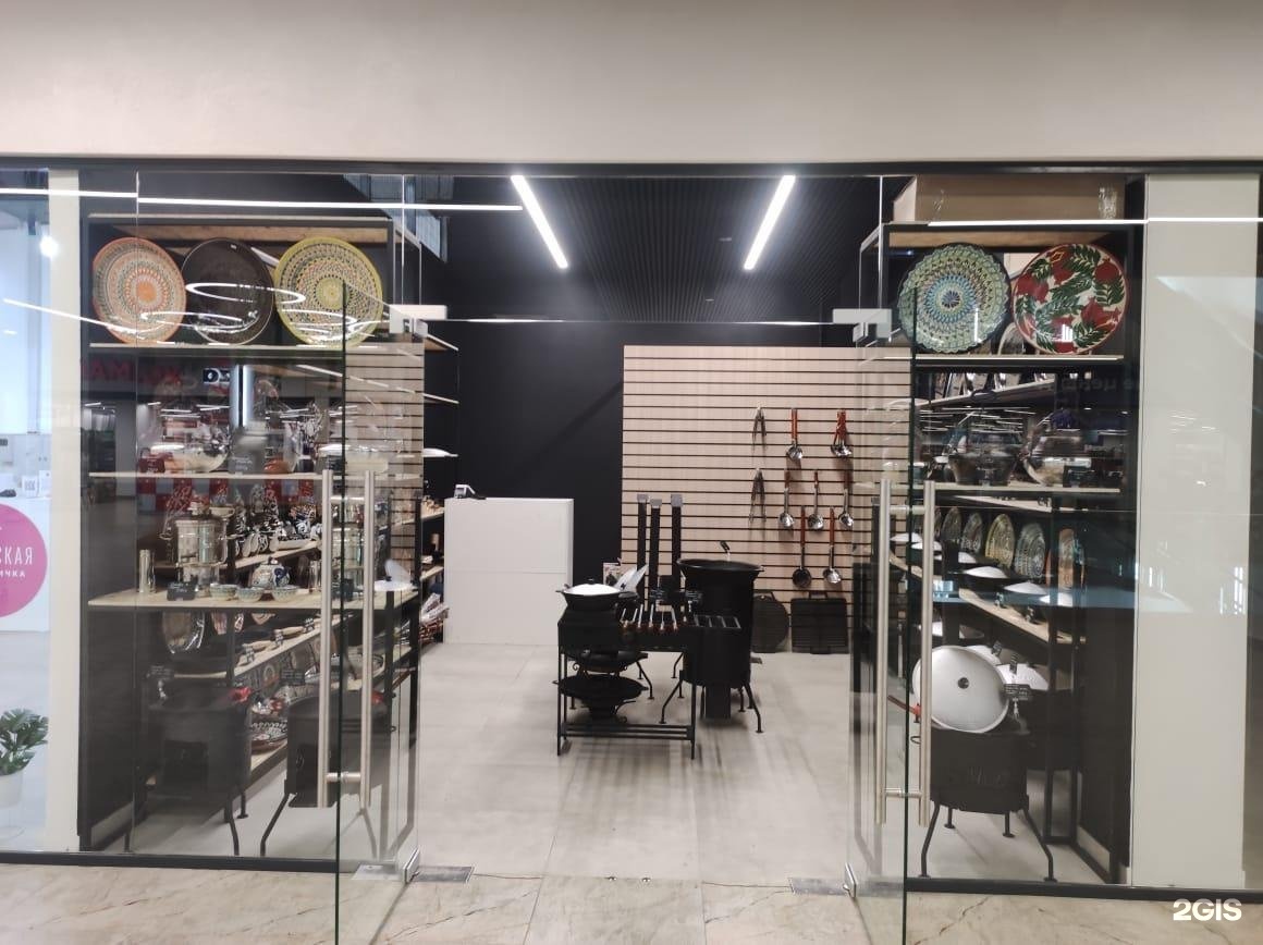 Евроспар йошкар-ола. Данада йошкар ола. Западная ,30 тц йошкар-ола. Супермаркет smart йошкар-ола. Данада йошкар ола.