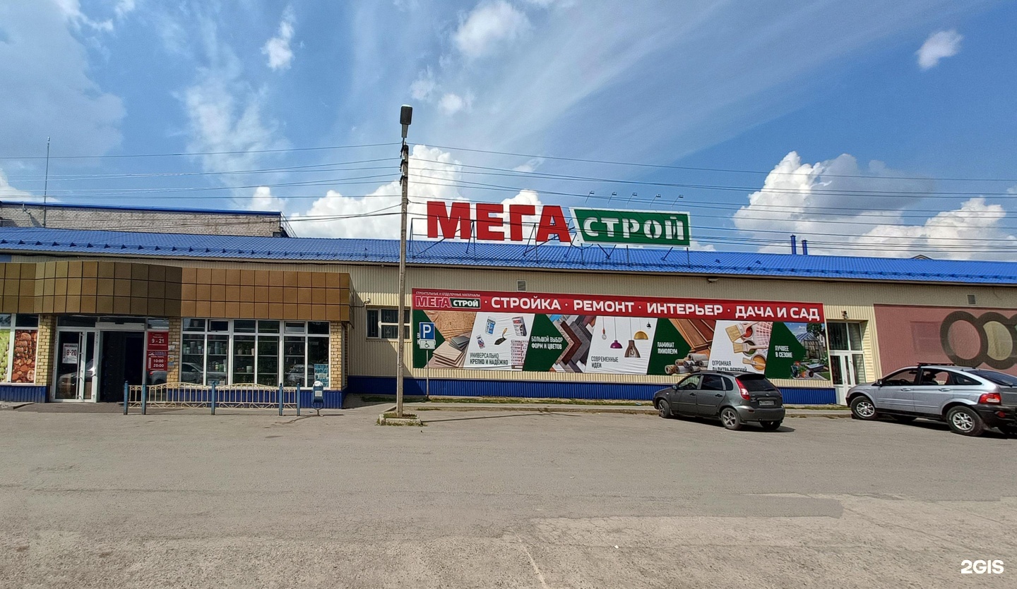 дом мебели в кунгуре