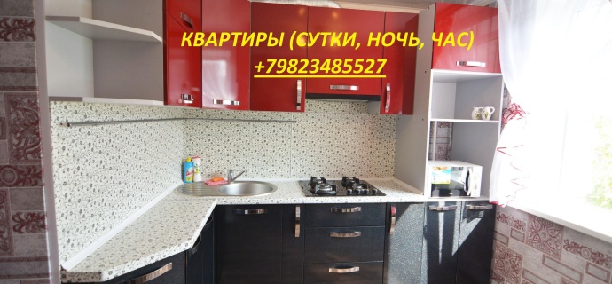 Магнитогорск: Апартаменты Погостим.ру