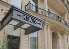 Махачкала: Отель The Rison Hotel