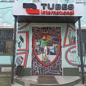 Фото от владельца Tubes International Kazachstan, ТОО, торговая компания