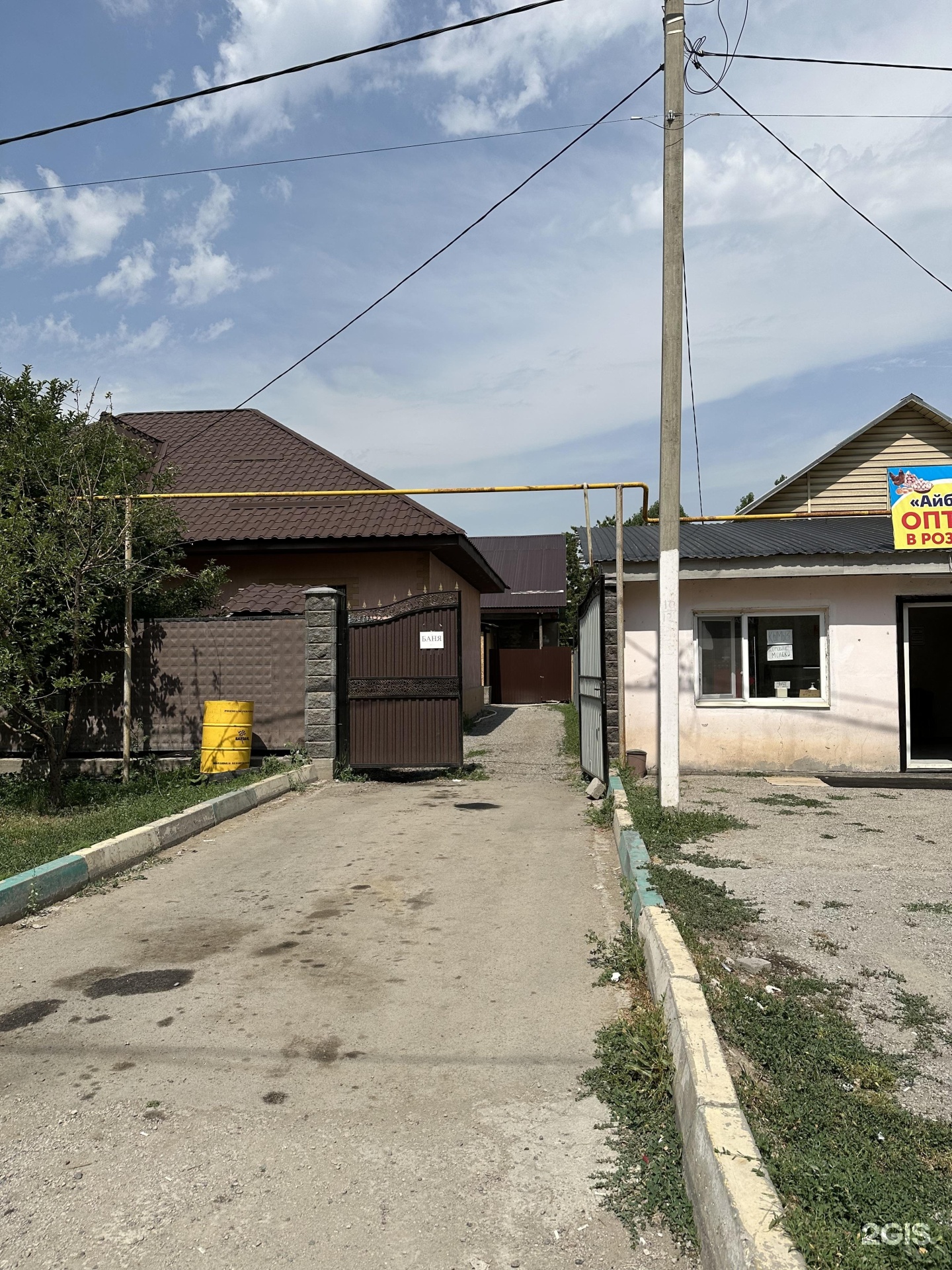 Семейная баня