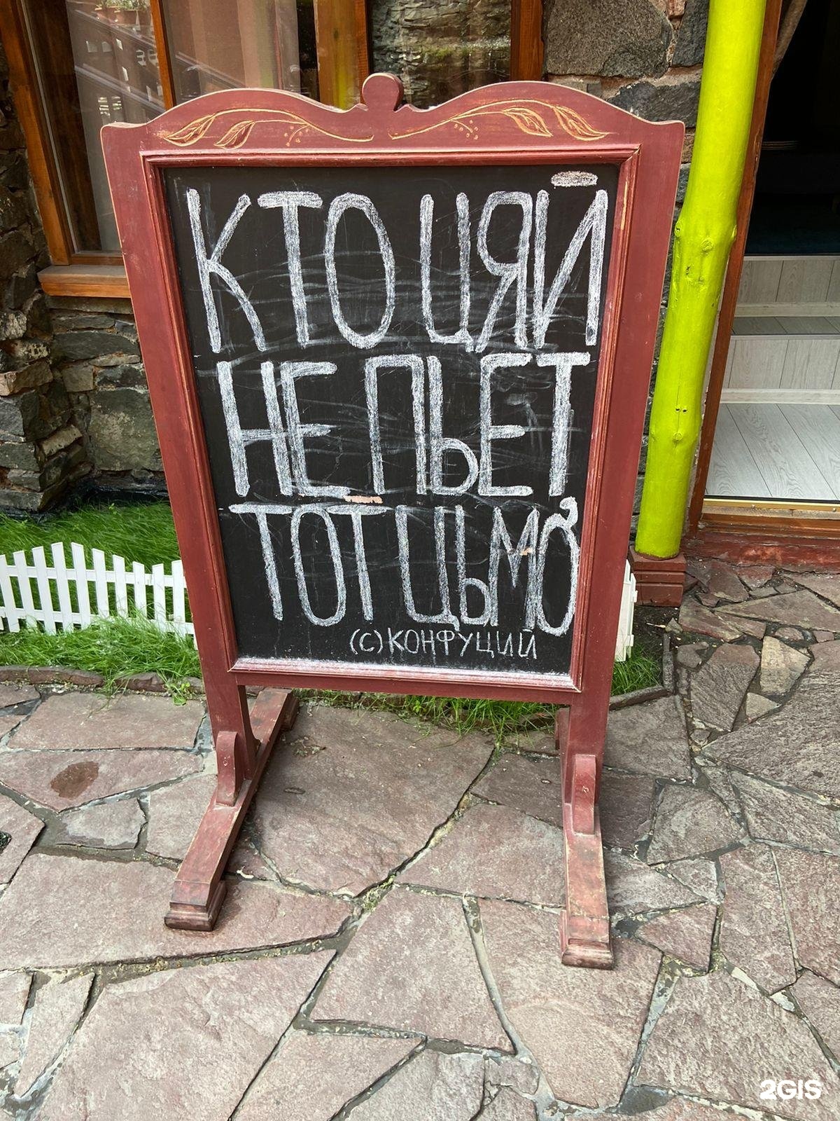 Астана Нұры