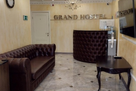 Екатеринбург: Отель Grand hotel