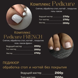 Фото от владельца Zarinanails, ногтевая студия