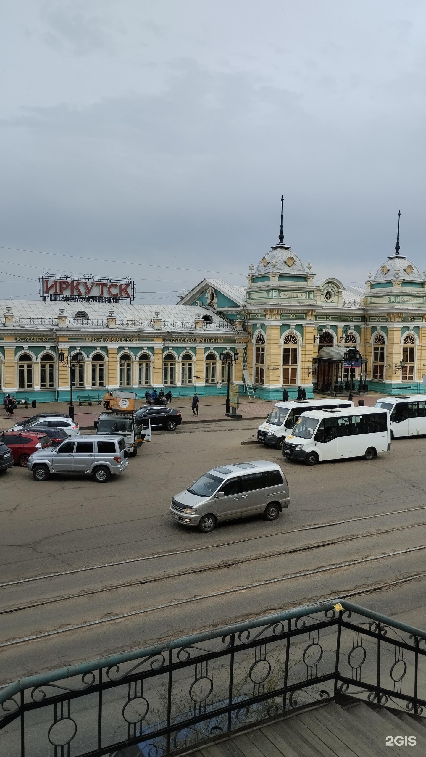 Иркутск пассажирский телефон. Железнодорожный вокзал Иркутск. Вокзал Иркутск-пассажирский. Железнодорожная станция в Иркутске пассажирский.