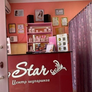 Фото от владельца STAR, центр профессионального шугаринга и массажа
