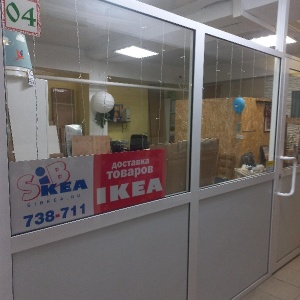 Фото от владельца Sibkea, служба доставки товаров Ikea