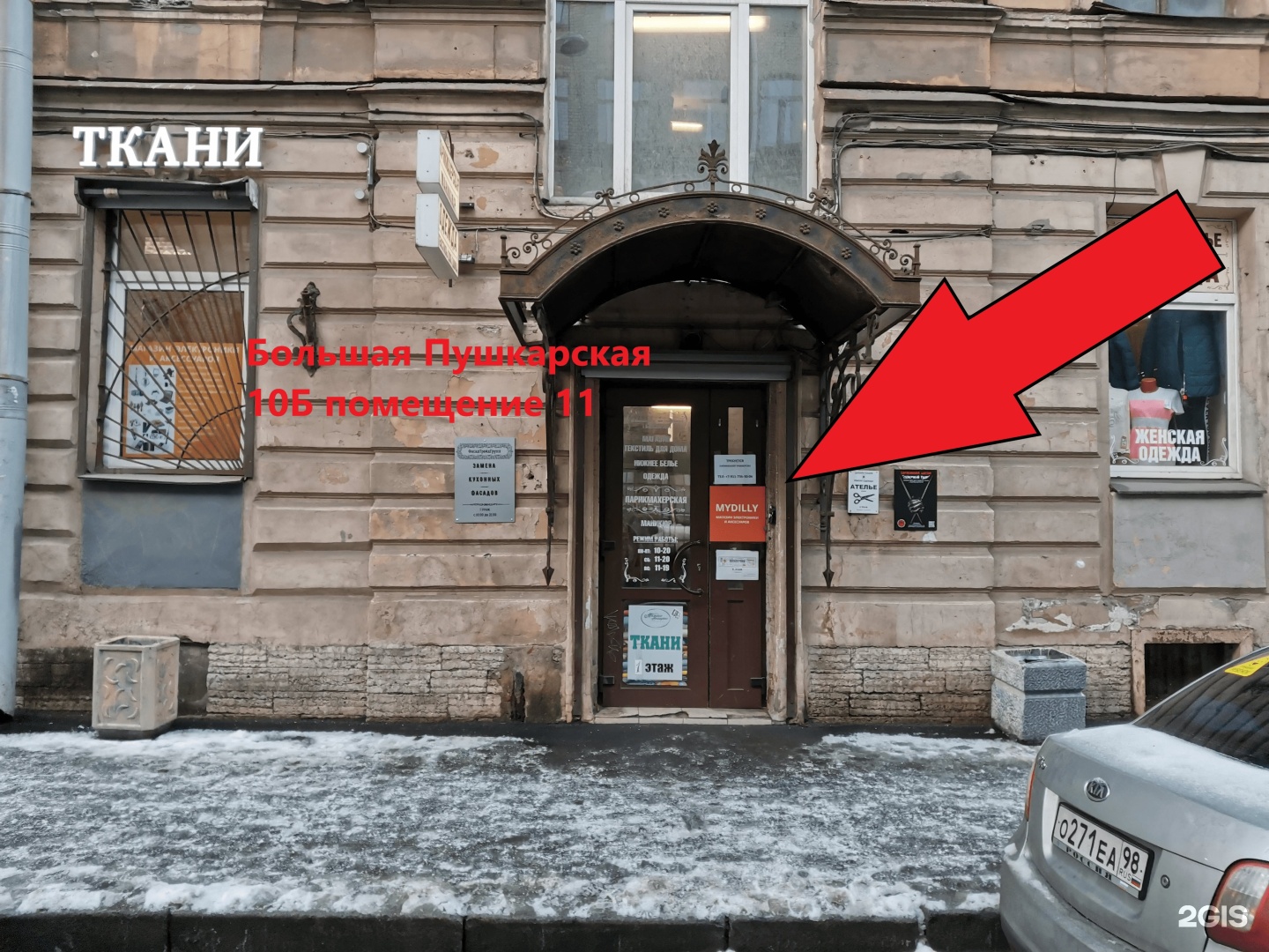 Санкт петербург 7 20. СПБ улица большая Пушкарская. Ул. б.Пушкарская д.20. Большая Пушкарская ул., 10. Большая Пушкарская 20 Санкт-Петербург.