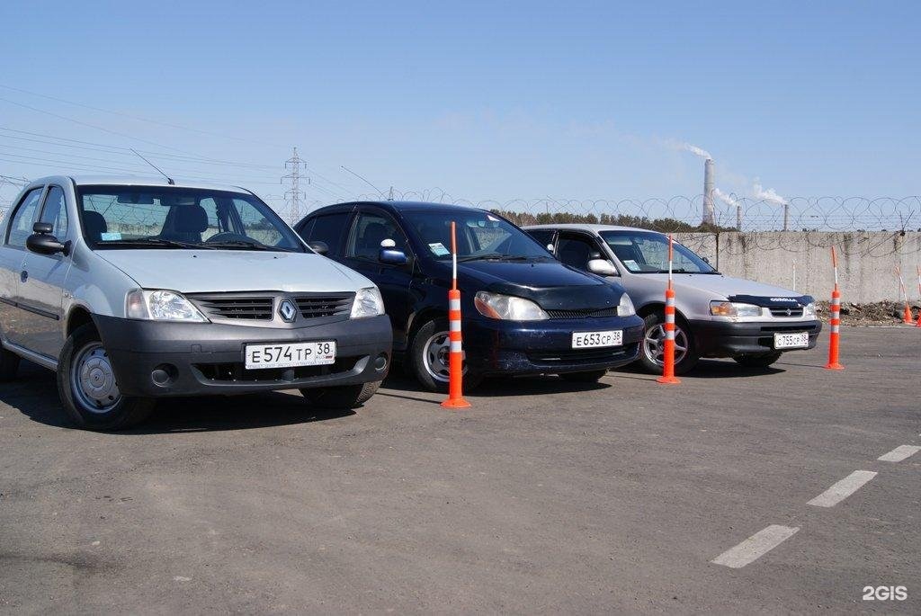 Автошкола профи ангарск. Автошкола профи. Автошкола курс Ангарск.