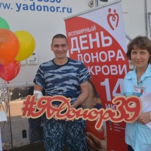 Фото от владельца Станция переливания крови Калининградской области