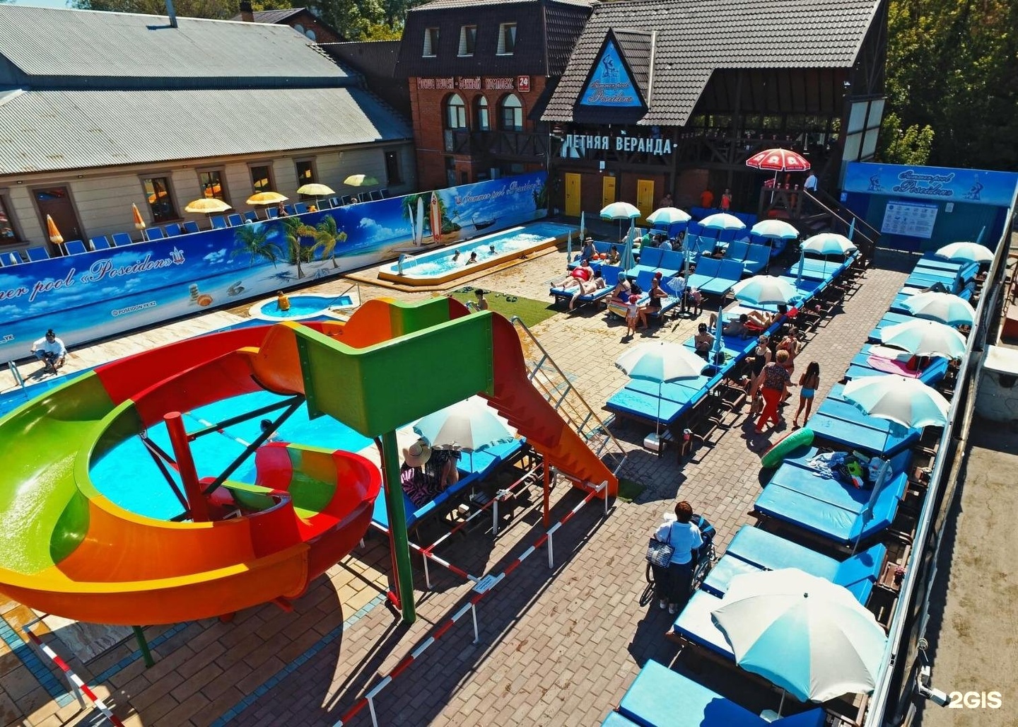 Посейдон КЗ
