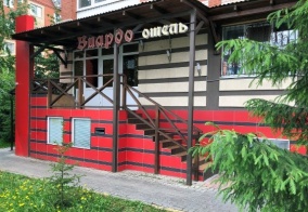 Отель Viardo в Альметьевске