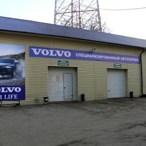 Фото от владельца Volvo-Калуга, специализированный автосервис Volvo