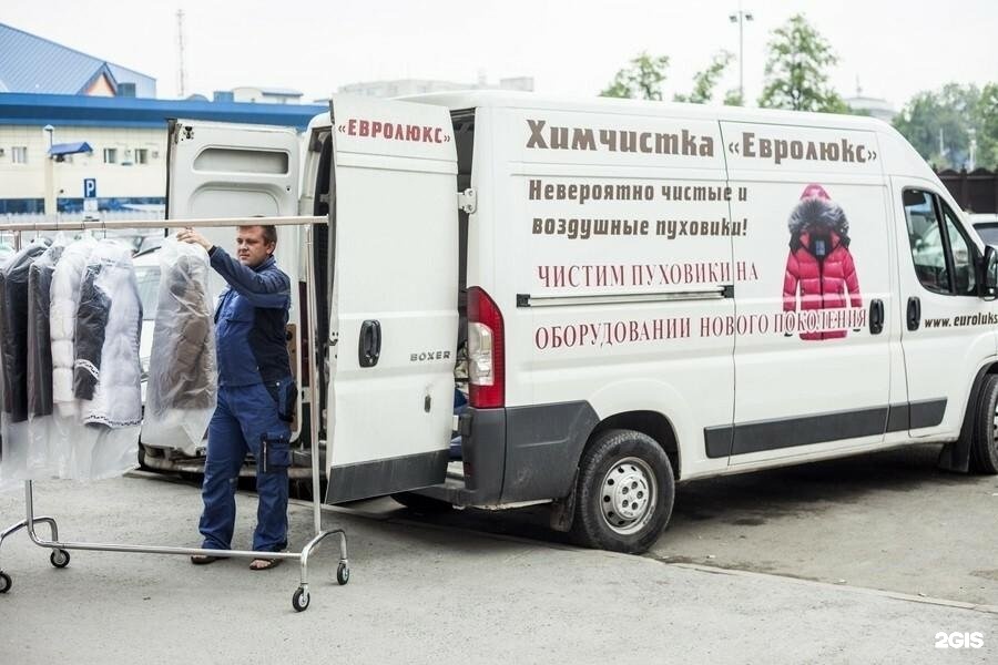 Приемный пункт химчистки. Передвижной пункт ветеринарной помощи. Приемный пункт химчистки мечта. Евролюкс химчистка Тюмень.