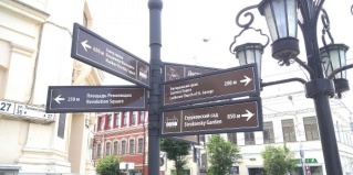 Самара: Капсульные отели Хостелы Рус Самара