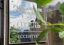 Ессентуки: Отель Park&House Hotel