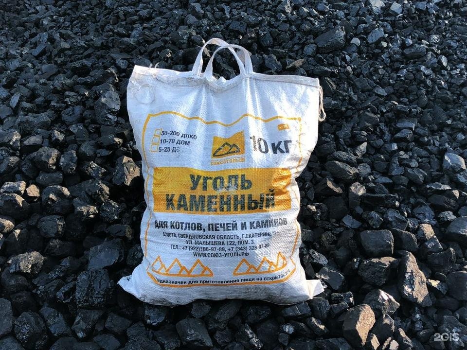 Продать т уголь. Уголь фракция 50-200 и 25-50 марки дпко. уголь дпк 25 кг. каменный уголь фракция 20-60 мм. уголь каменный в мешках 25 кг.
