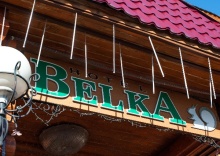 Южно-Сахалинск: Отель Belka Hotel 