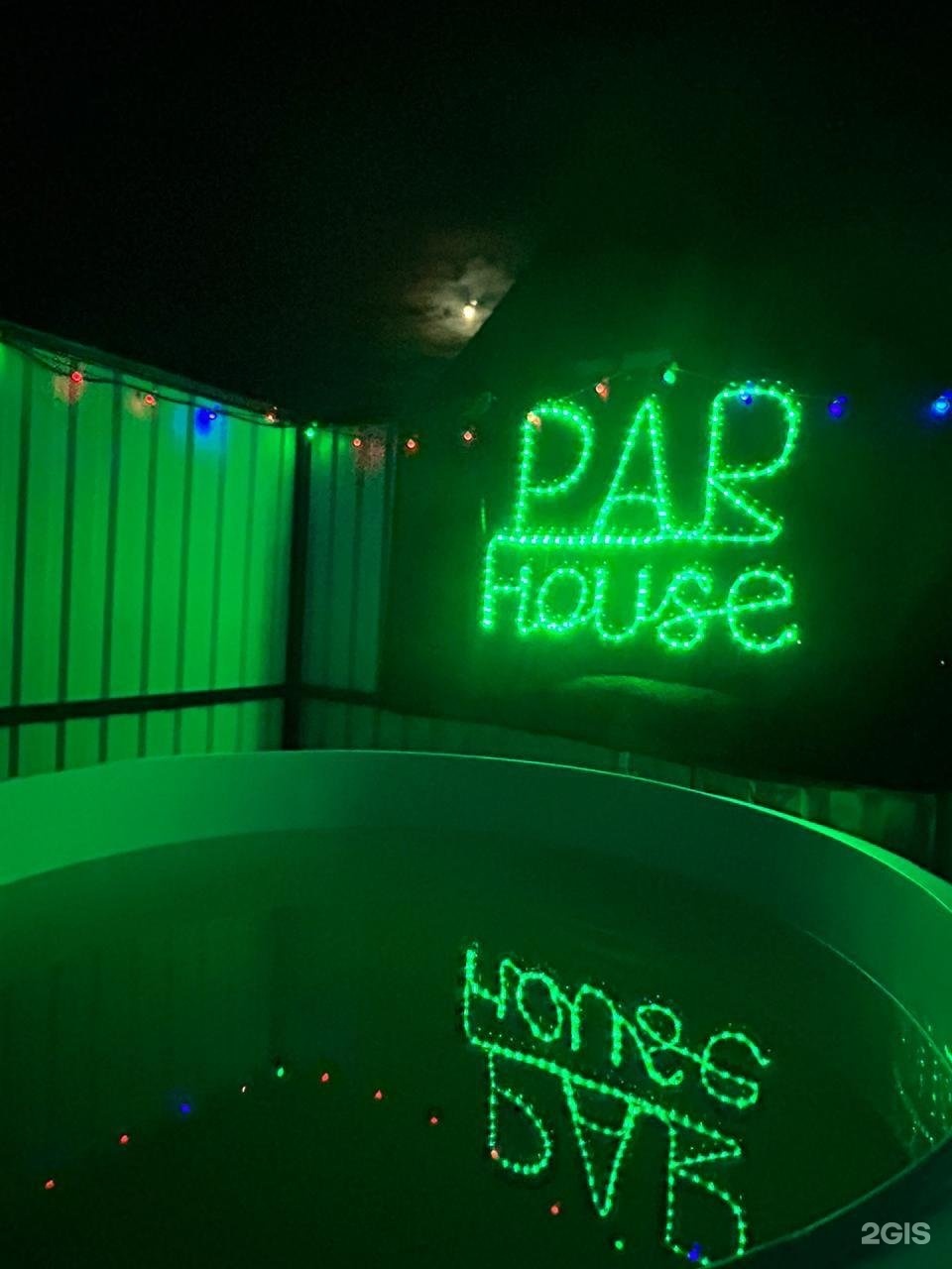 Par house