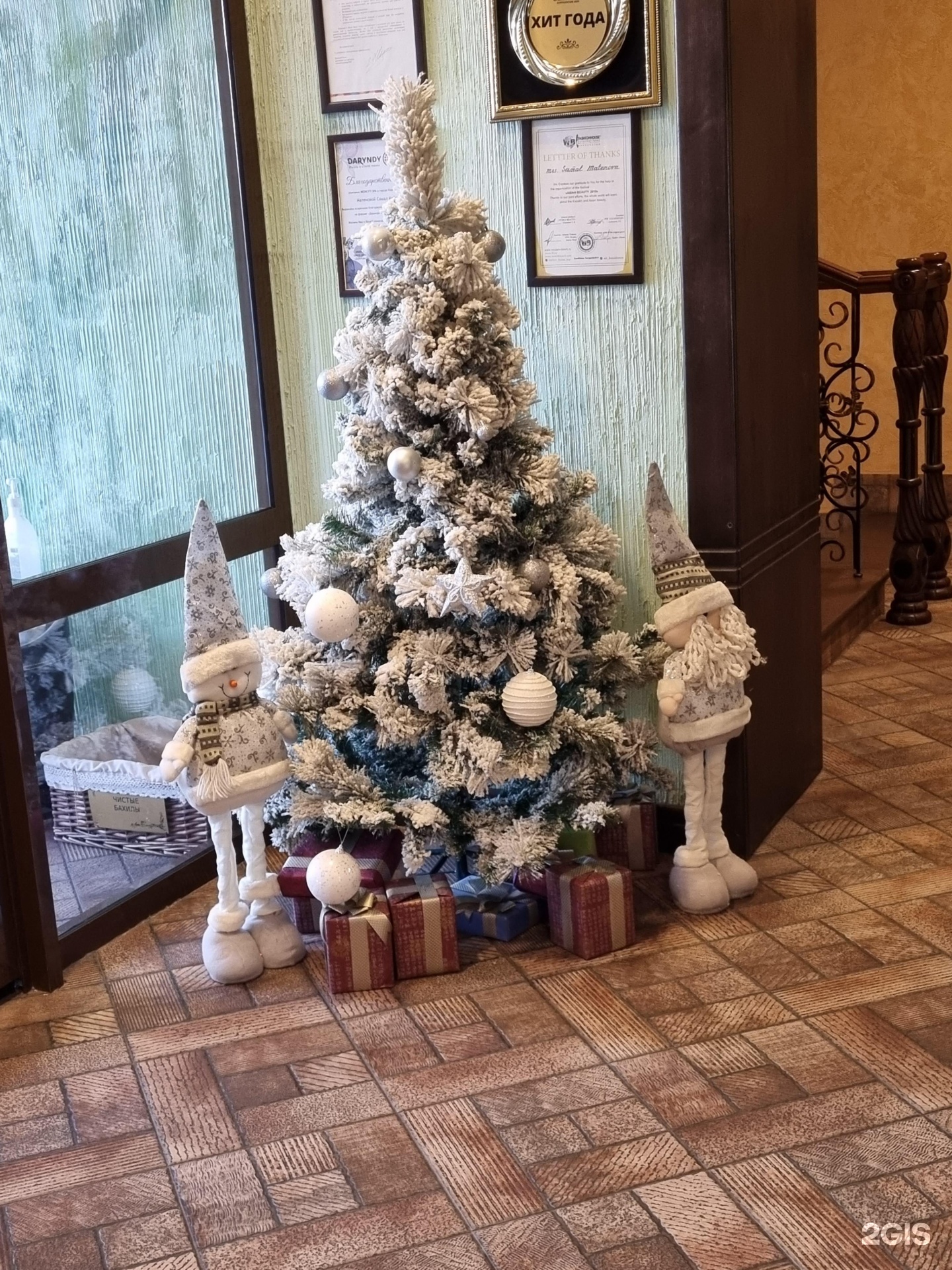 Medi Siam SPA
