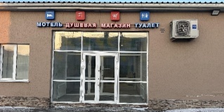 Грамотеино: Отель Гора