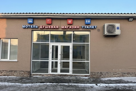 Грамотеино: Отель Гора