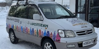 Шерегеш: Отель Amsterdam