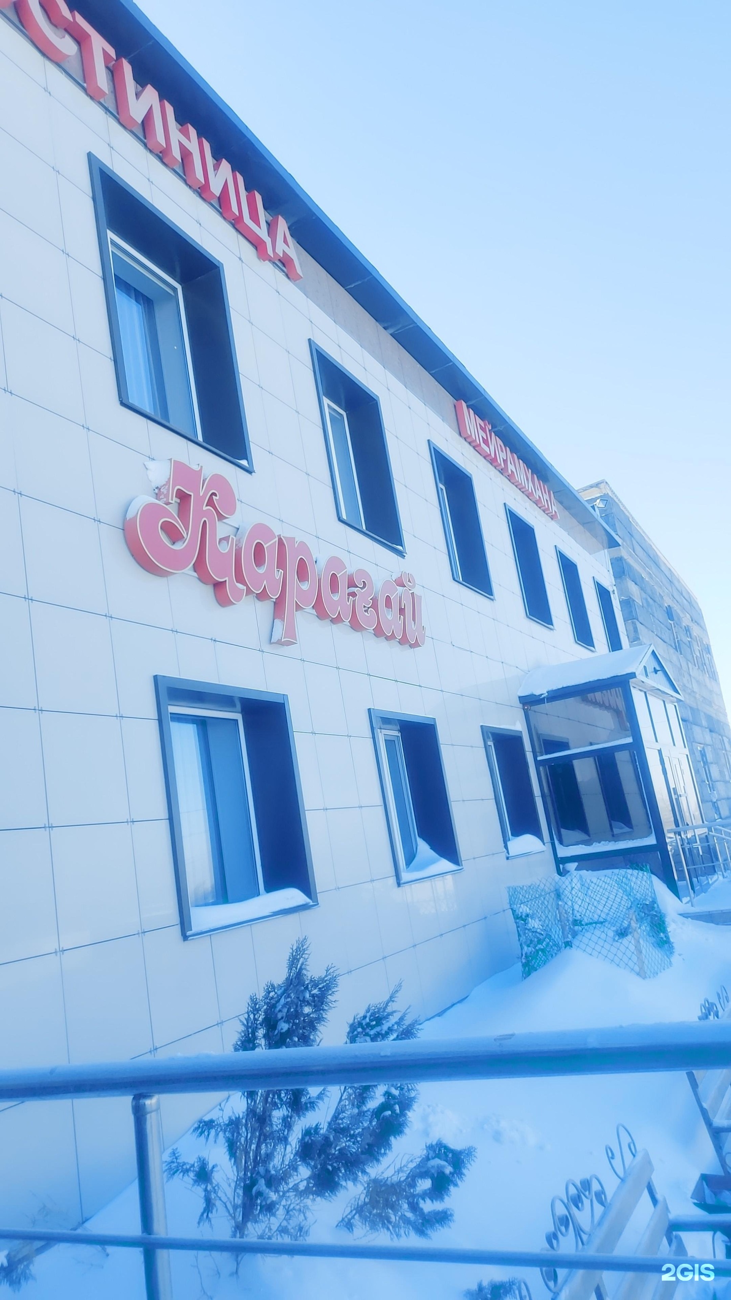 Сауна