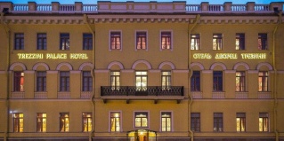 Санкт-Петербург: Отель Дворец Трезини