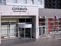 Отель Cosmos Volgograd Hotel в Волгоградской области