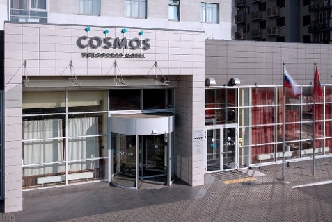 Волгоград: Отель Cosmos Volgograd Hotel