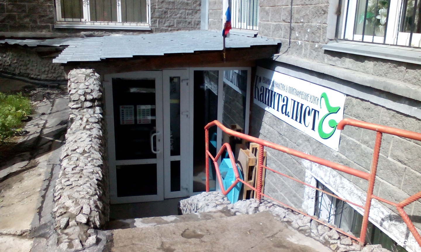 Новосибирск, ул. Семьи шамшиных 4 новосибирск. Семьи шамшиных 30 анима. Семьи шамшиных 30 новосибирск. Клиника рассвет москва официальный сайт.