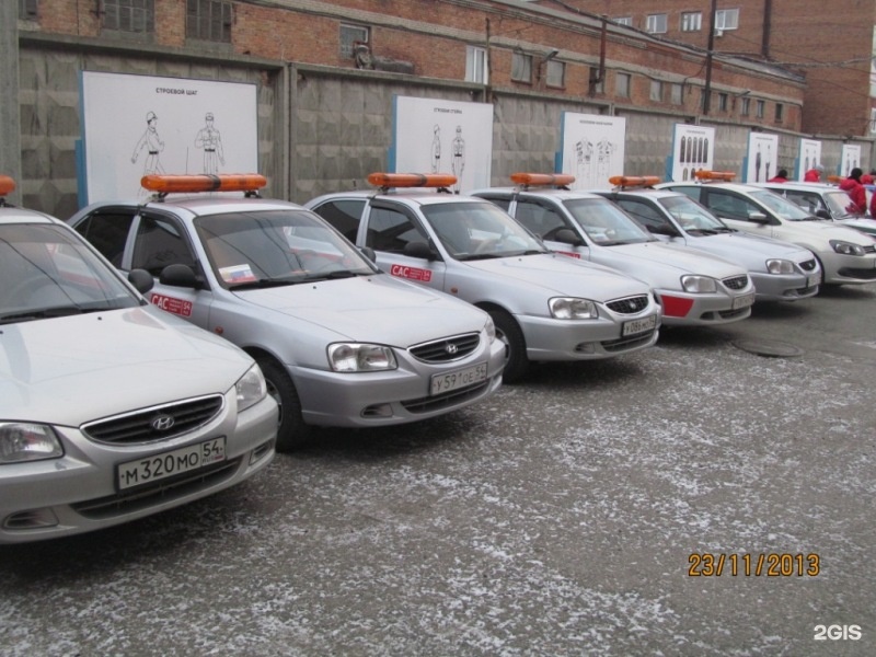 Аварийный комиссар новосибирск. Аварком Новосибирск. Аварком Новосибирск телефоны.