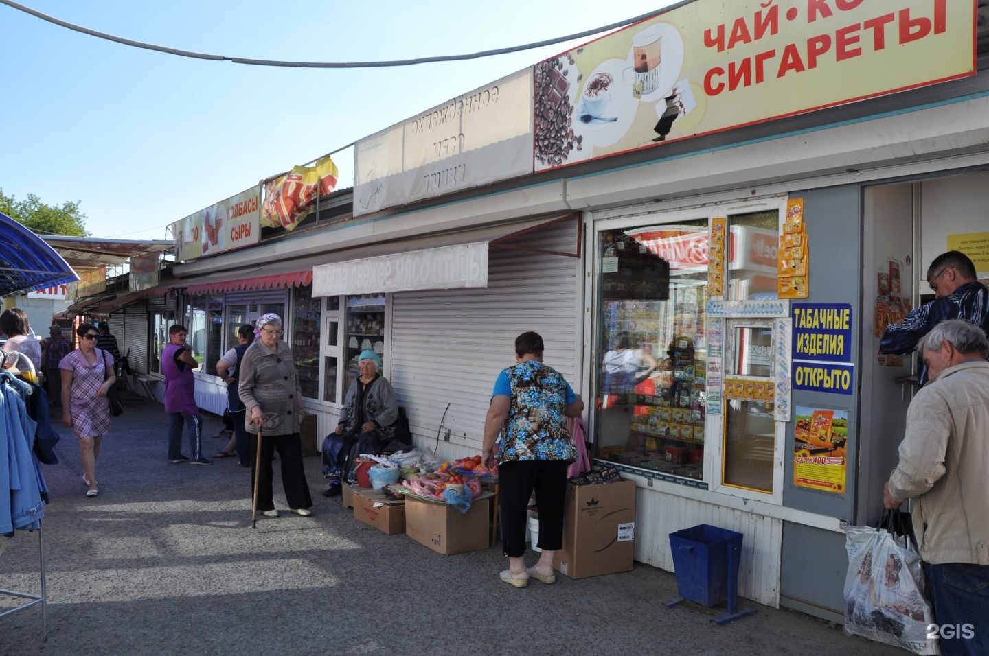 Продажа Бизнеса В Новосибирске